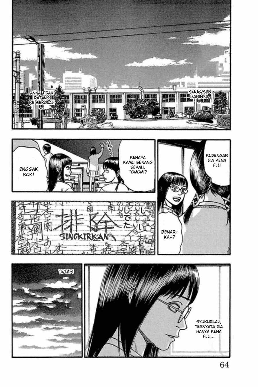 Fuan no Tane Plus Chapter 45