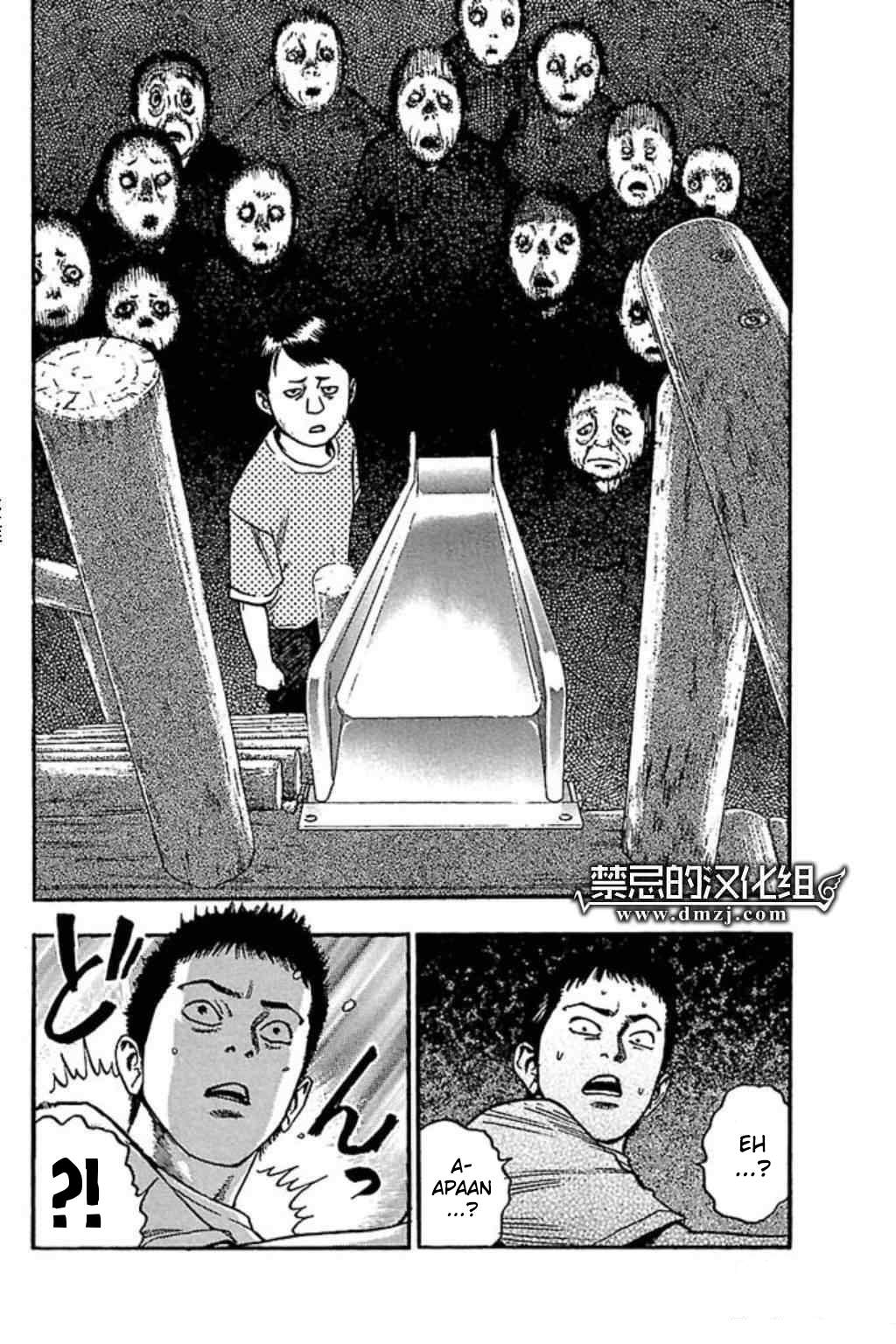 Fuan no Tane Plus Chapter 57