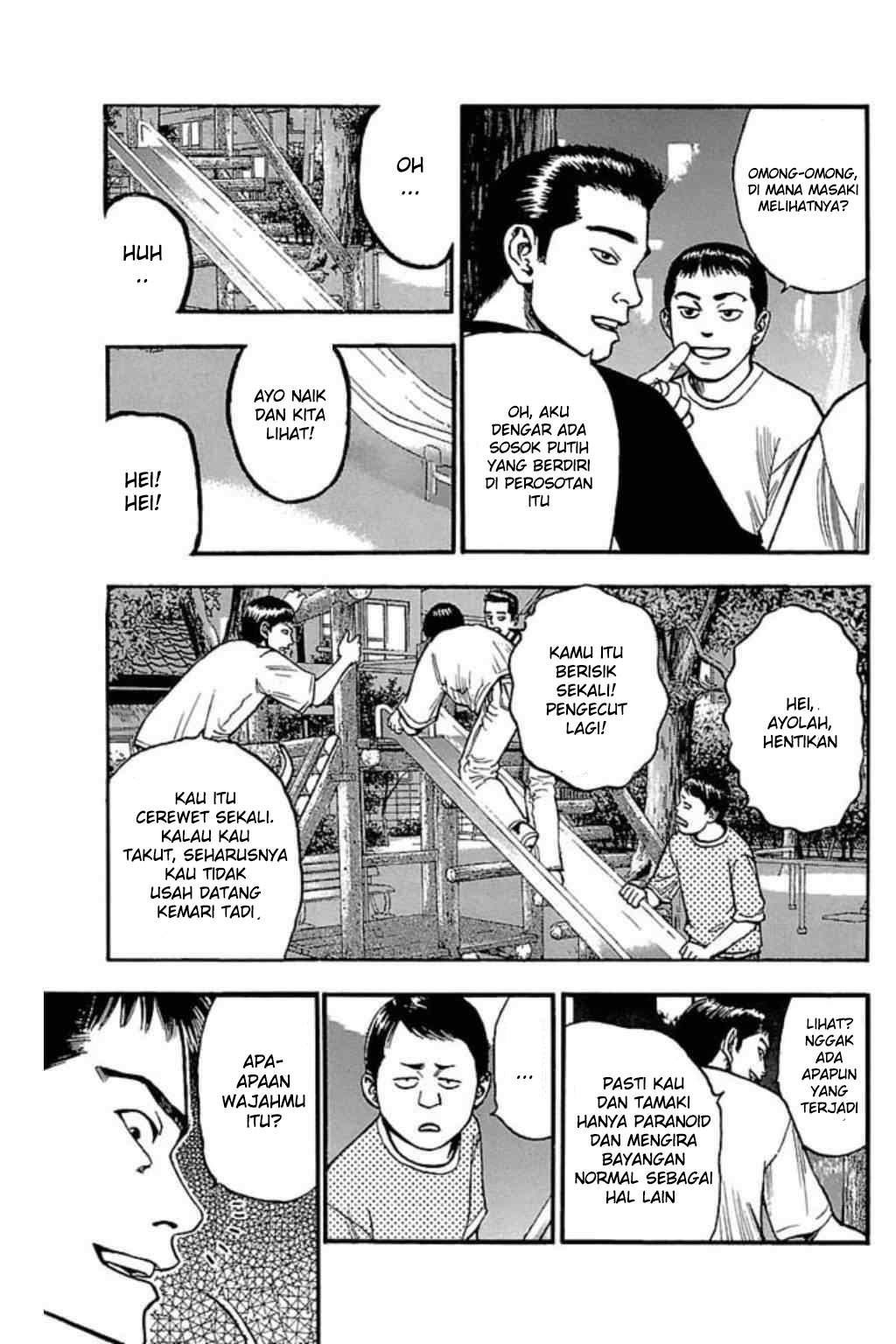 Fuan no Tane Plus Chapter 57