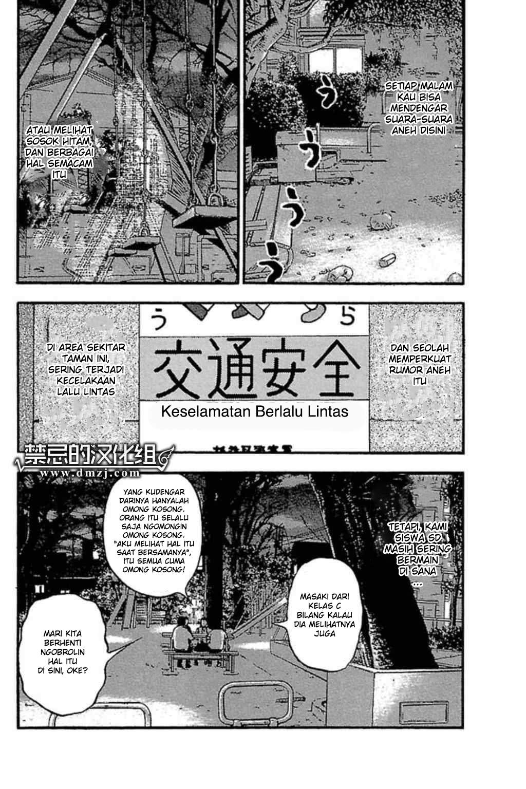 Fuan no Tane Plus Chapter 57