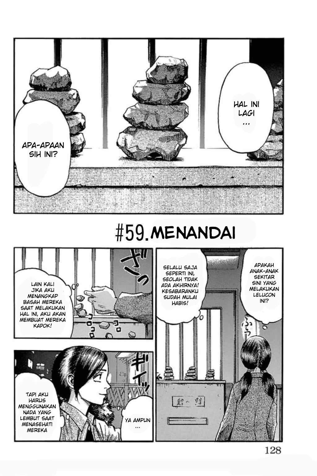 Fuan no Tane Plus Chapter 59