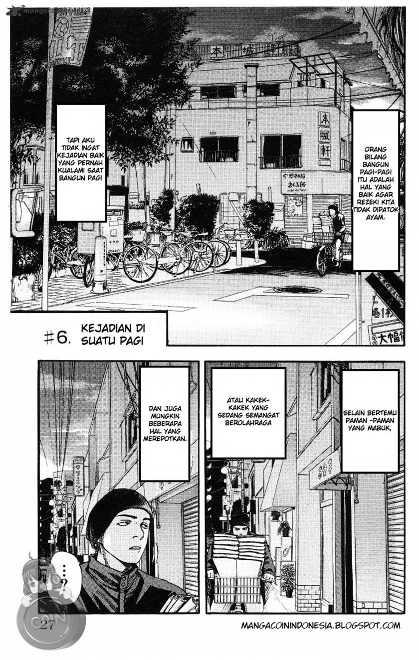 Fuan no Tane Plus Chapter 6