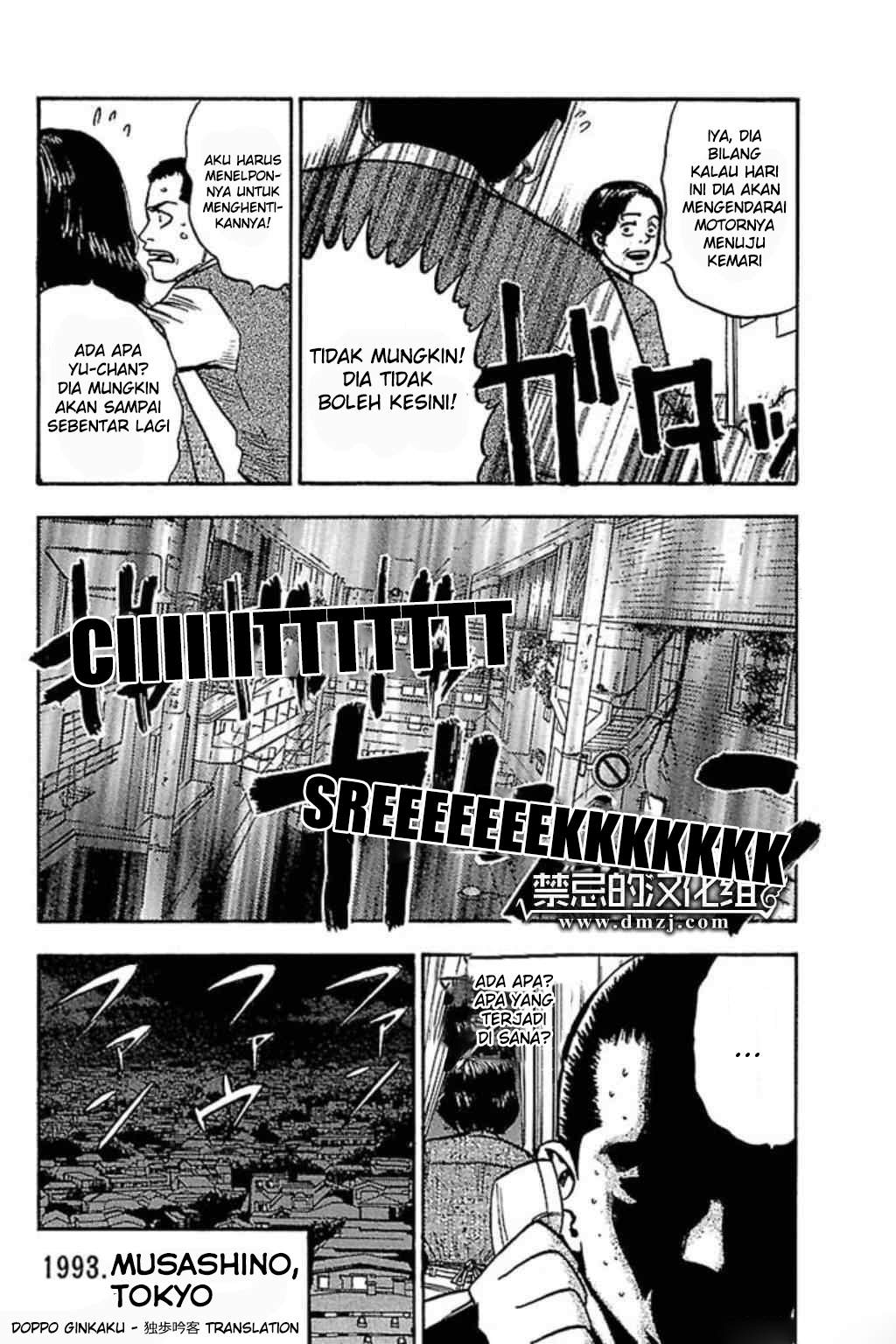 Fuan no Tane Plus Chapter 60