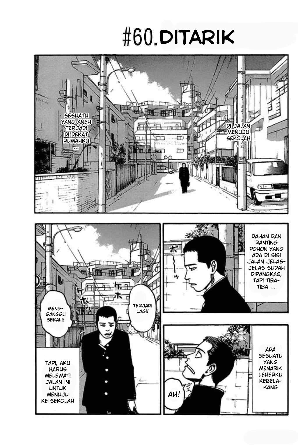 Fuan no Tane Plus Chapter 60