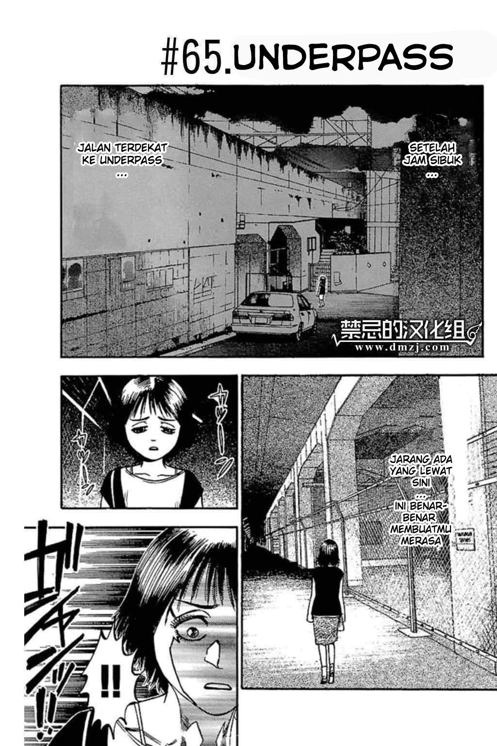 Fuan no Tane Plus Chapter 65