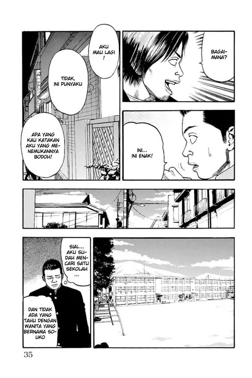 Fuan no Tane Plus Chapter 7