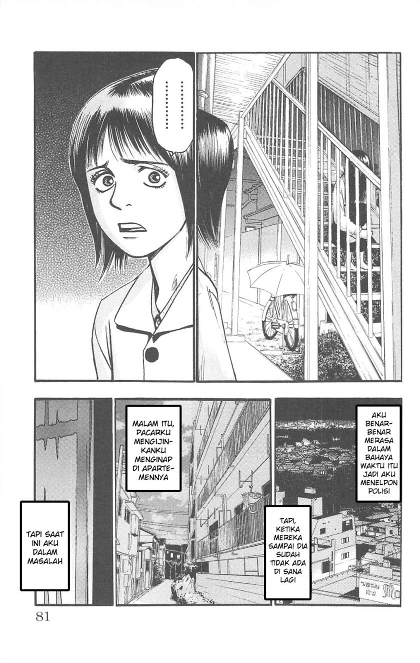 Fuan no Tane Plus Chapter 80