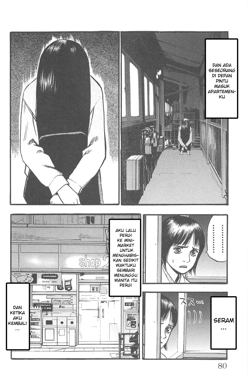 Fuan no Tane Plus Chapter 80