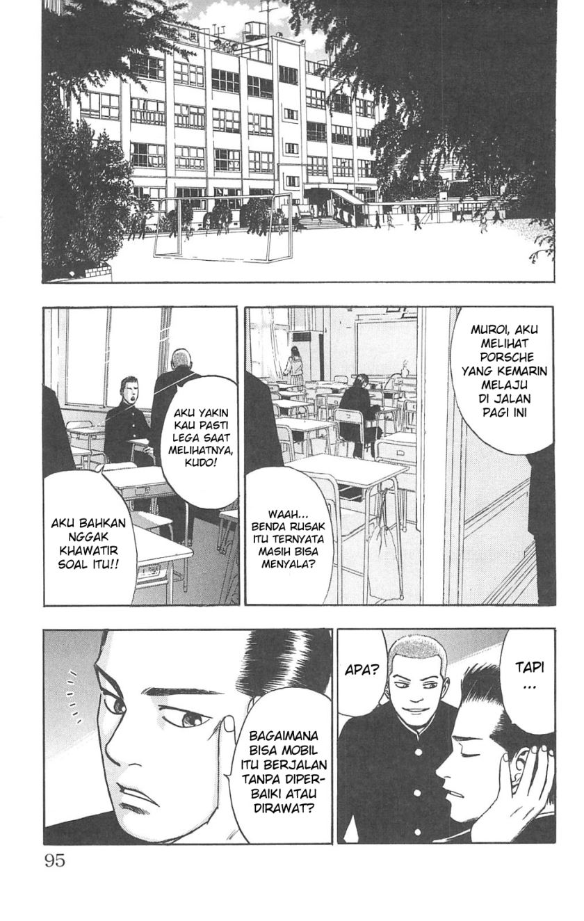 Fuan no Tane Plus Chapter 82