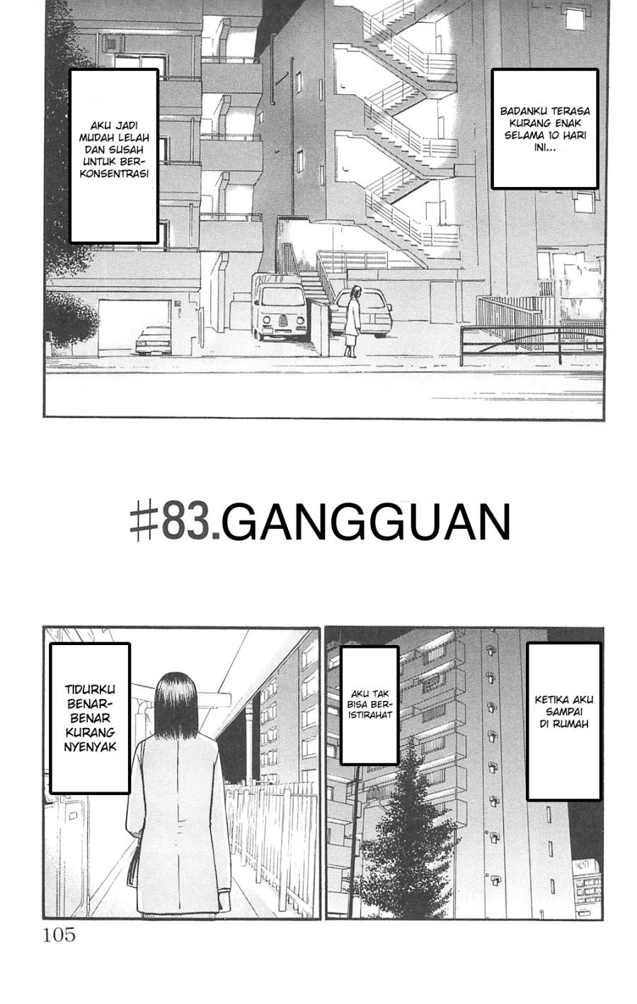 Fuan no Tane Plus Chapter 83