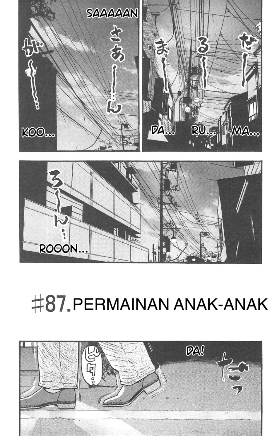 Fuan no Tane Plus Chapter 87