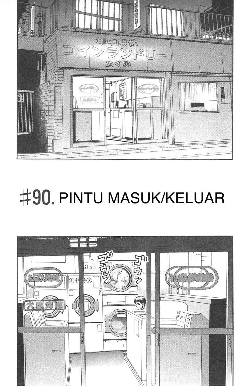 Fuan no Tane Plus Chapter 90