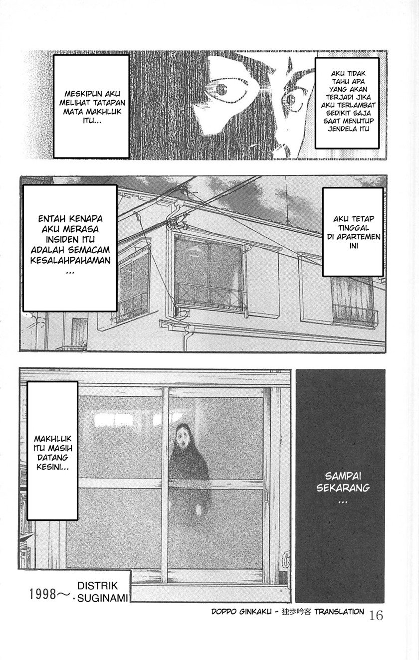 Fuan no Tane Plus Chapter 93