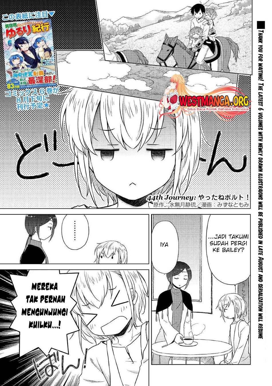 Isekai Yururi Kikou: Kosodate Shinagara Bouken-sha Shimasu Chapter 44