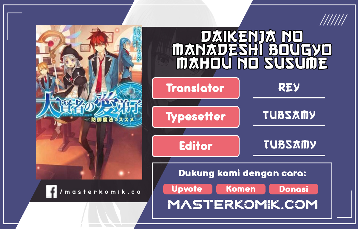 Daikenja no Manadeshi: Bougyo Mahou no Susume Chapter 8.1