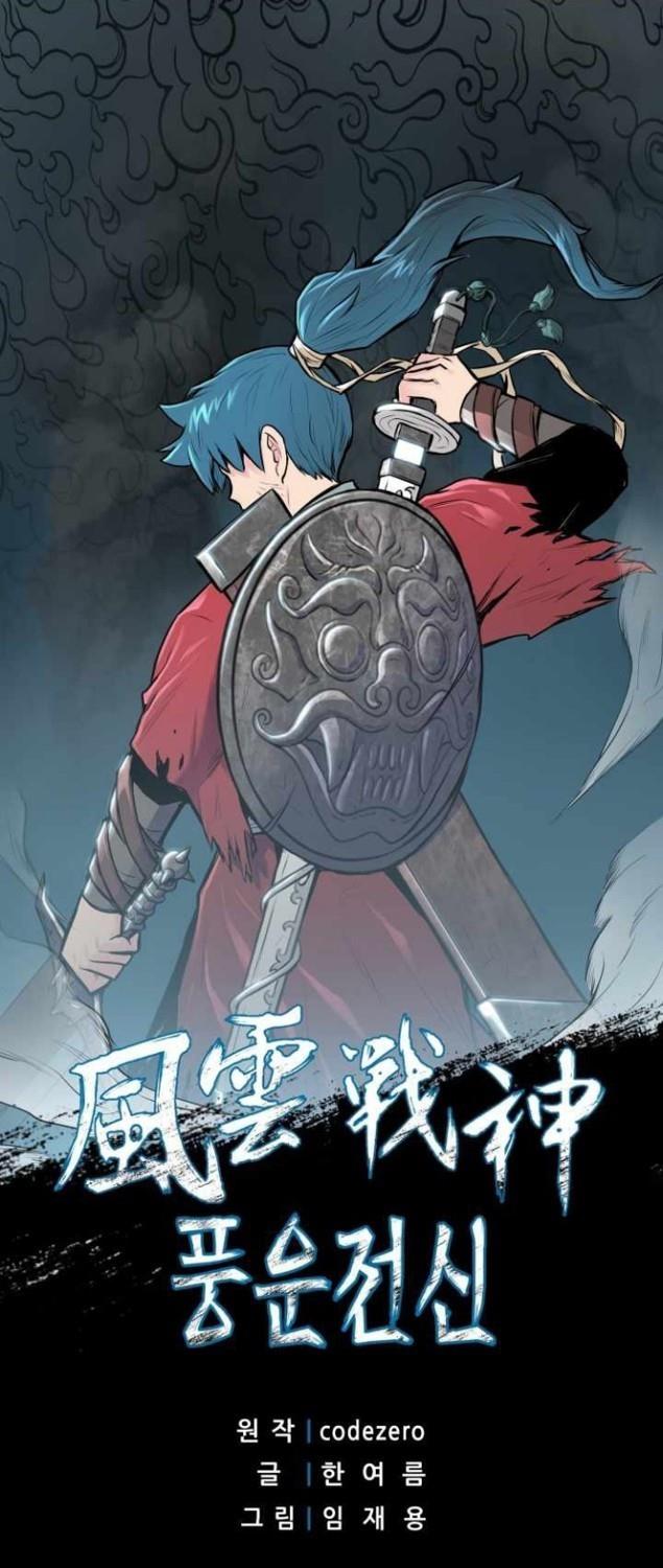 Reincarnated War God Chapter 62