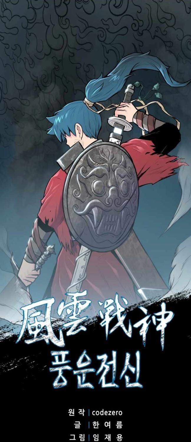 Reincarnated War God Chapter 65