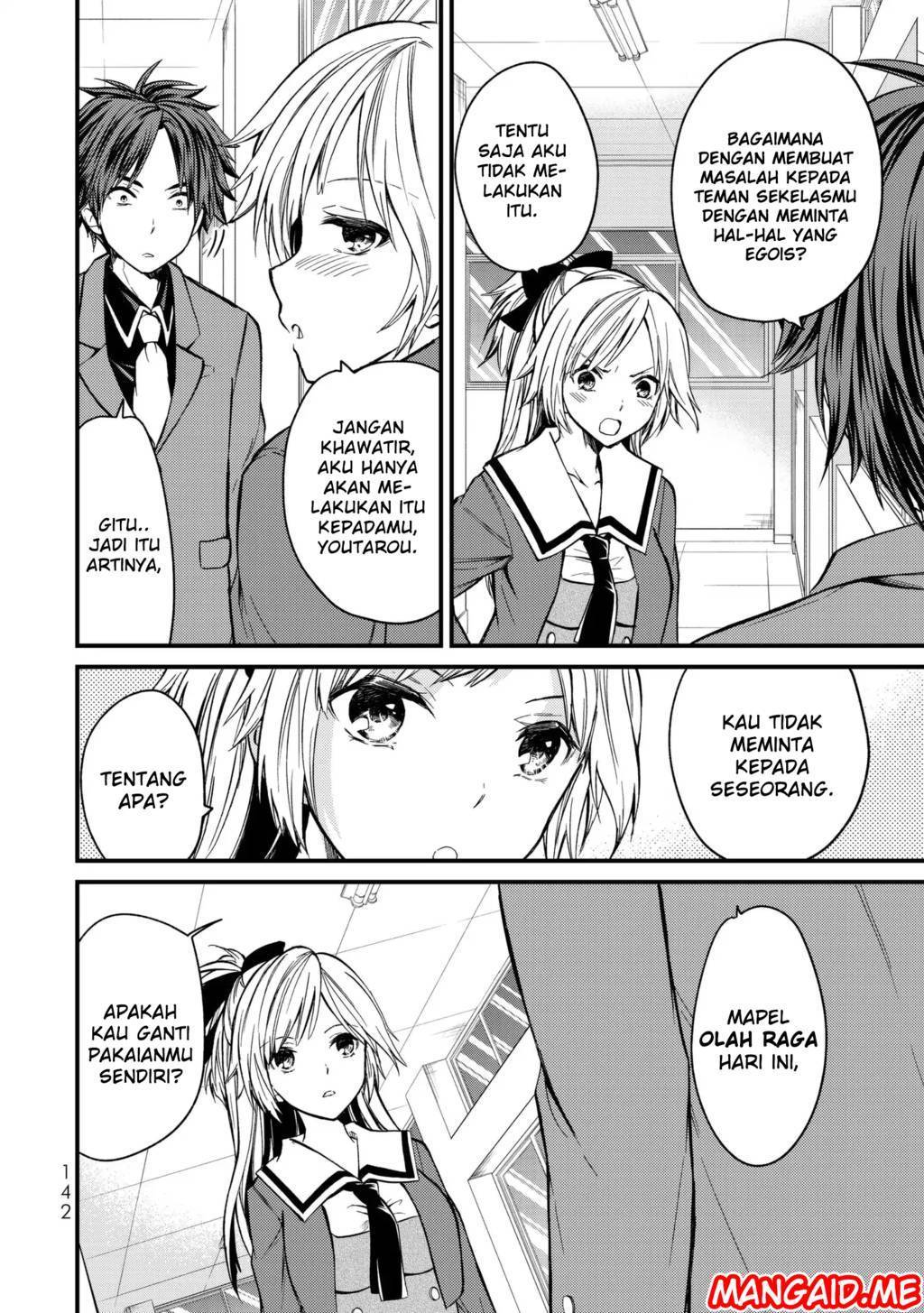 Ojousama no Shimobe Chapter 06