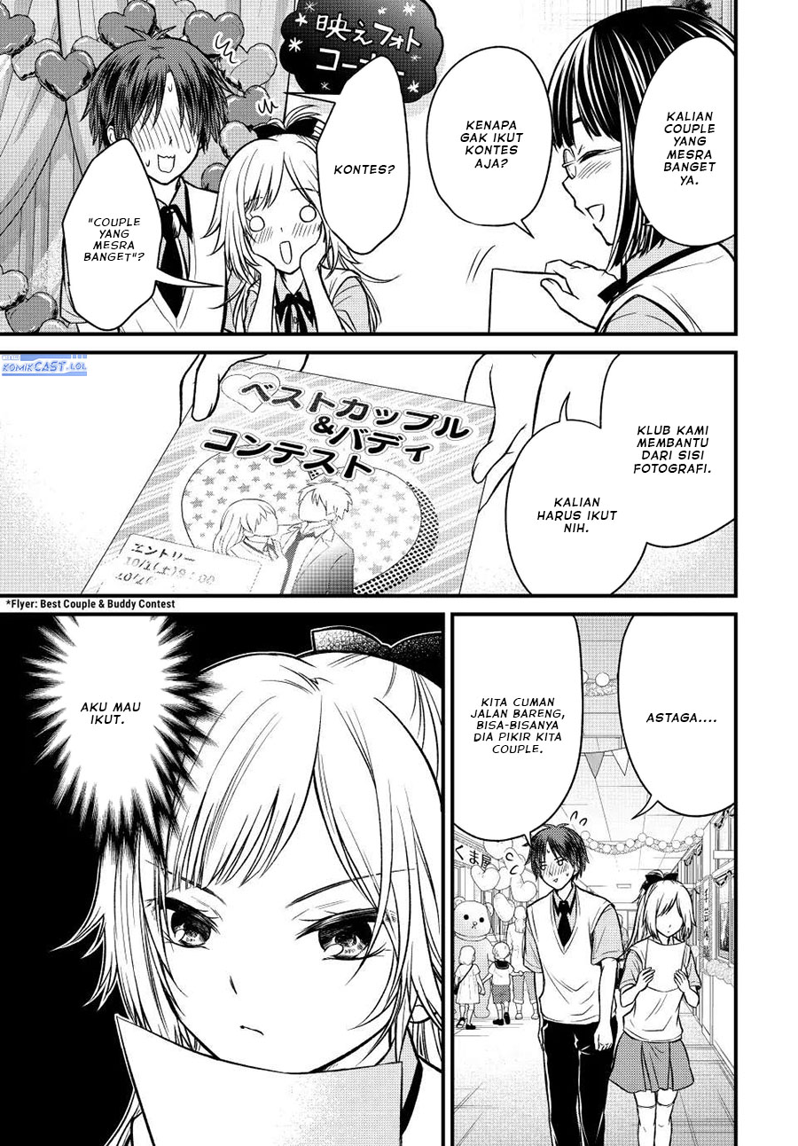 Ojousama no Shimobe Chapter 103