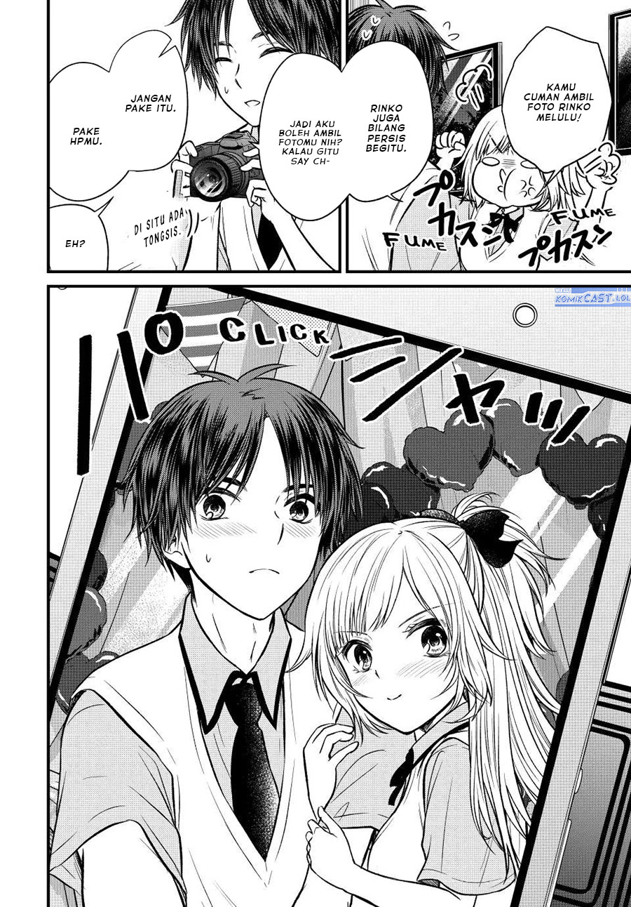 Ojousama no Shimobe Chapter 103