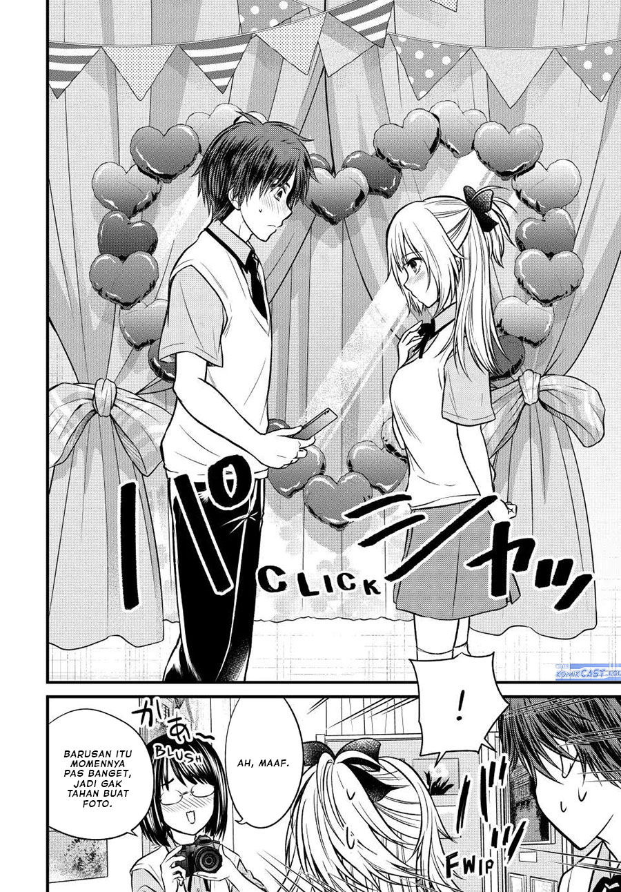 Ojousama no Shimobe Chapter 103