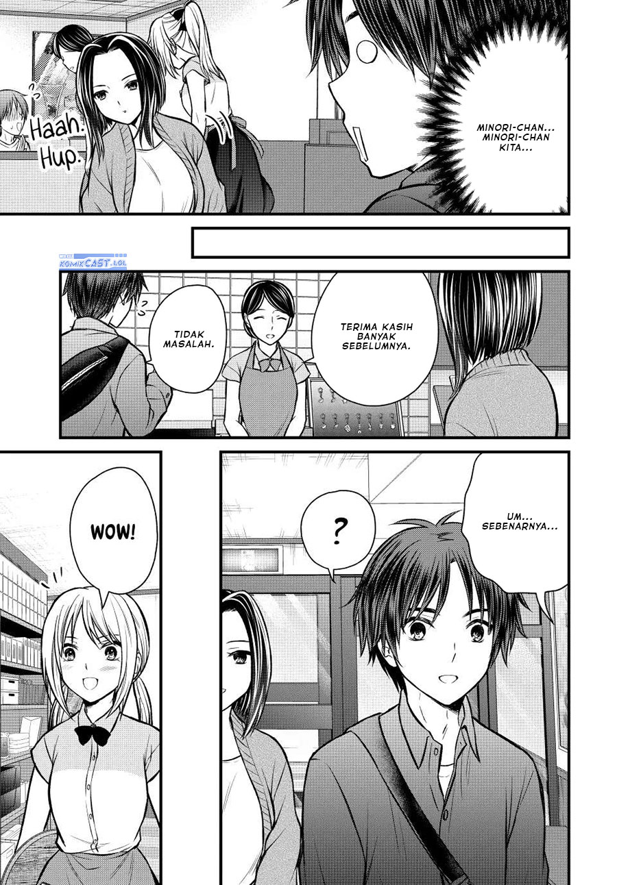 Ojousama no Shimobe Chapter 108