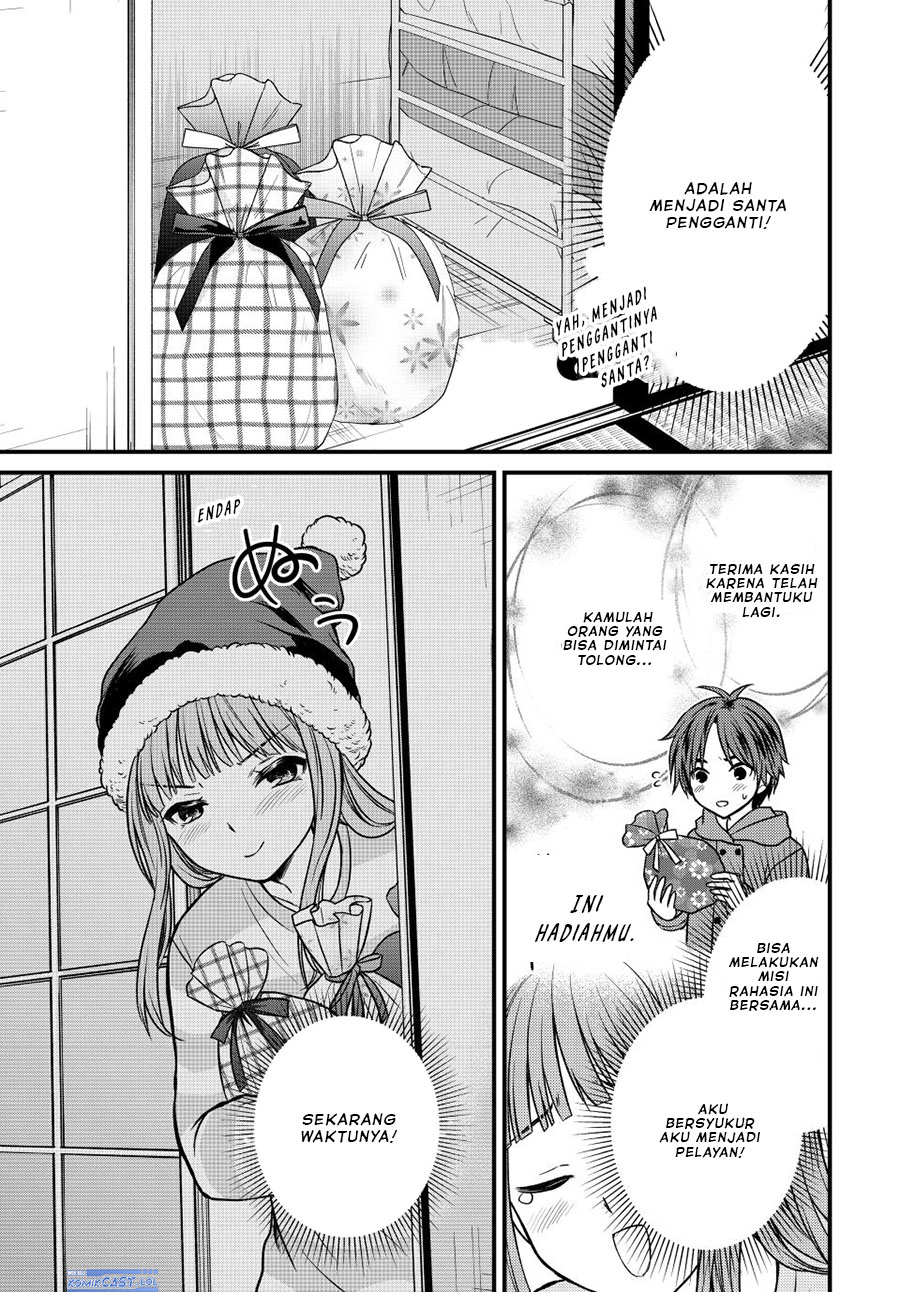 Ojousama no Shimobe Chapter 121