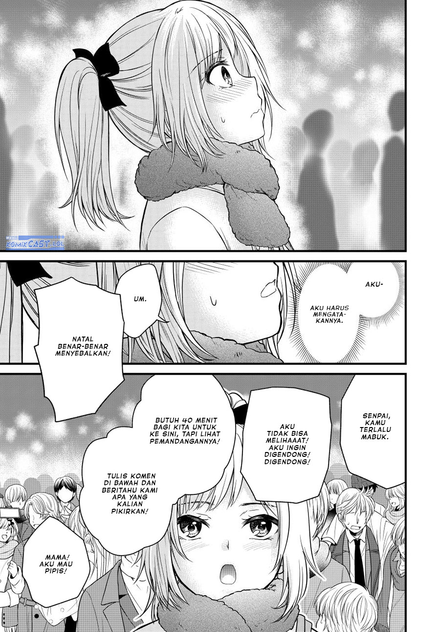 Ojousama no Shimobe Chapter 122