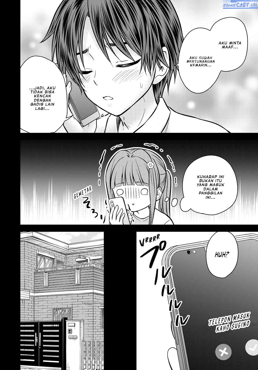 Ojousama no Shimobe Chapter 125