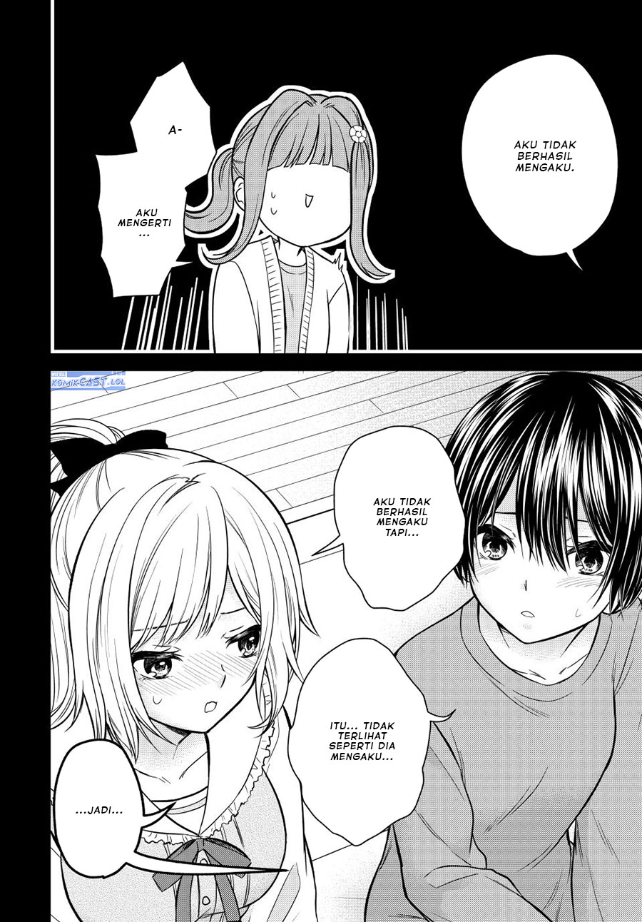 Ojousama no Shimobe Chapter 125