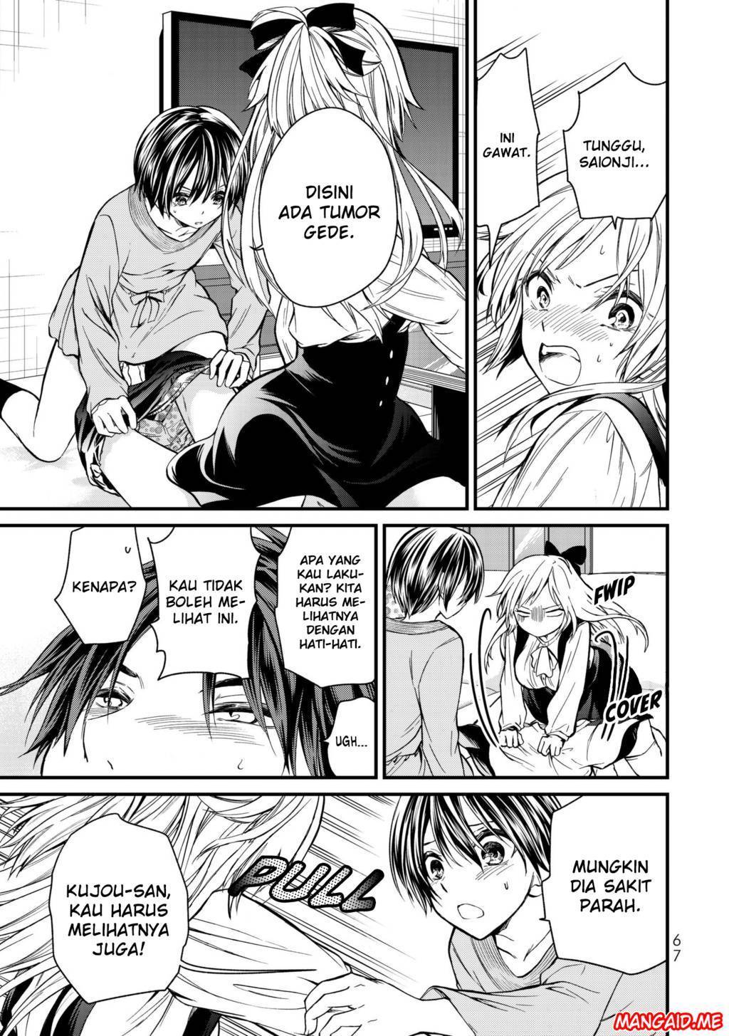 Ojousama no Shimobe Chapter 13