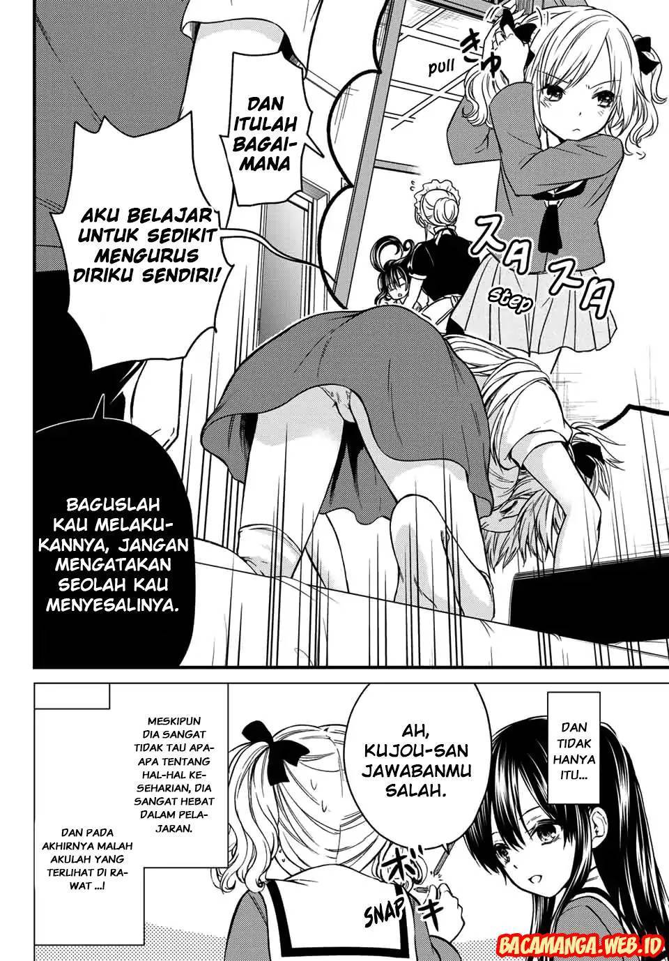 Ojousama no Shimobe Chapter 24