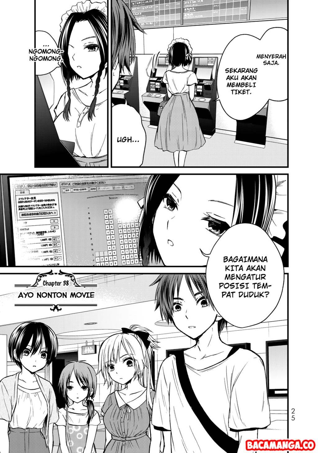 Ojousama no Shimobe Chapter 38