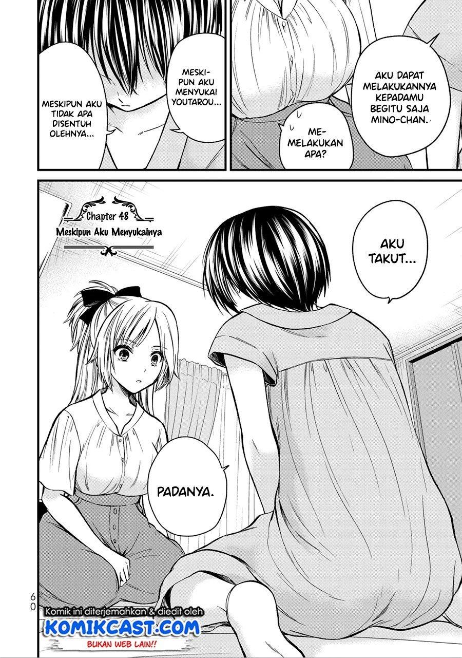 Ojousama no Shimobe Chapter 48