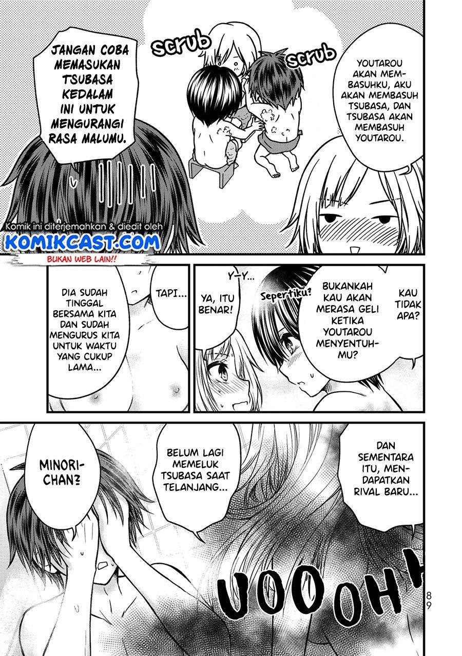 Ojousama no Shimobe Chapter 49