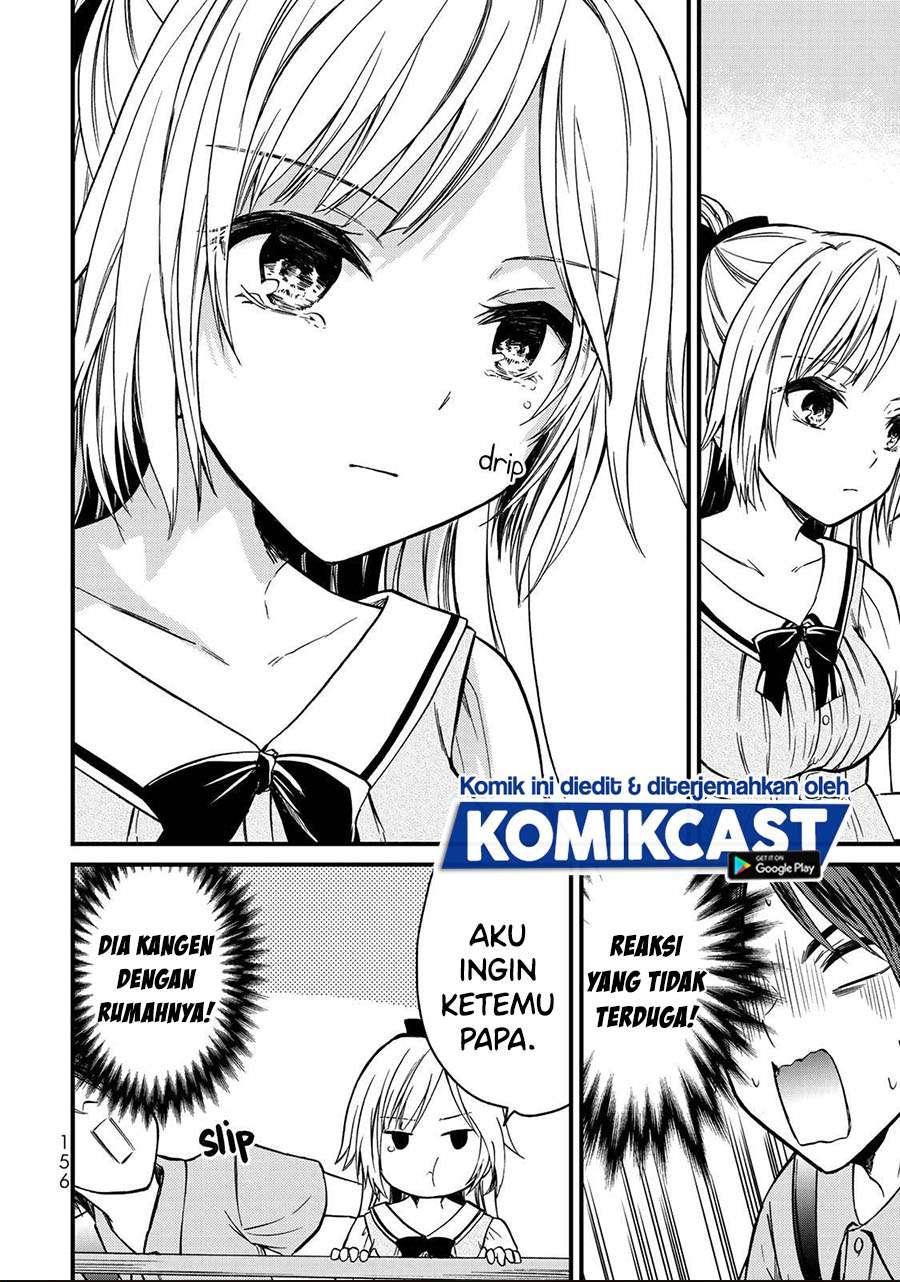 Ojousama no Shimobe Chapter 53