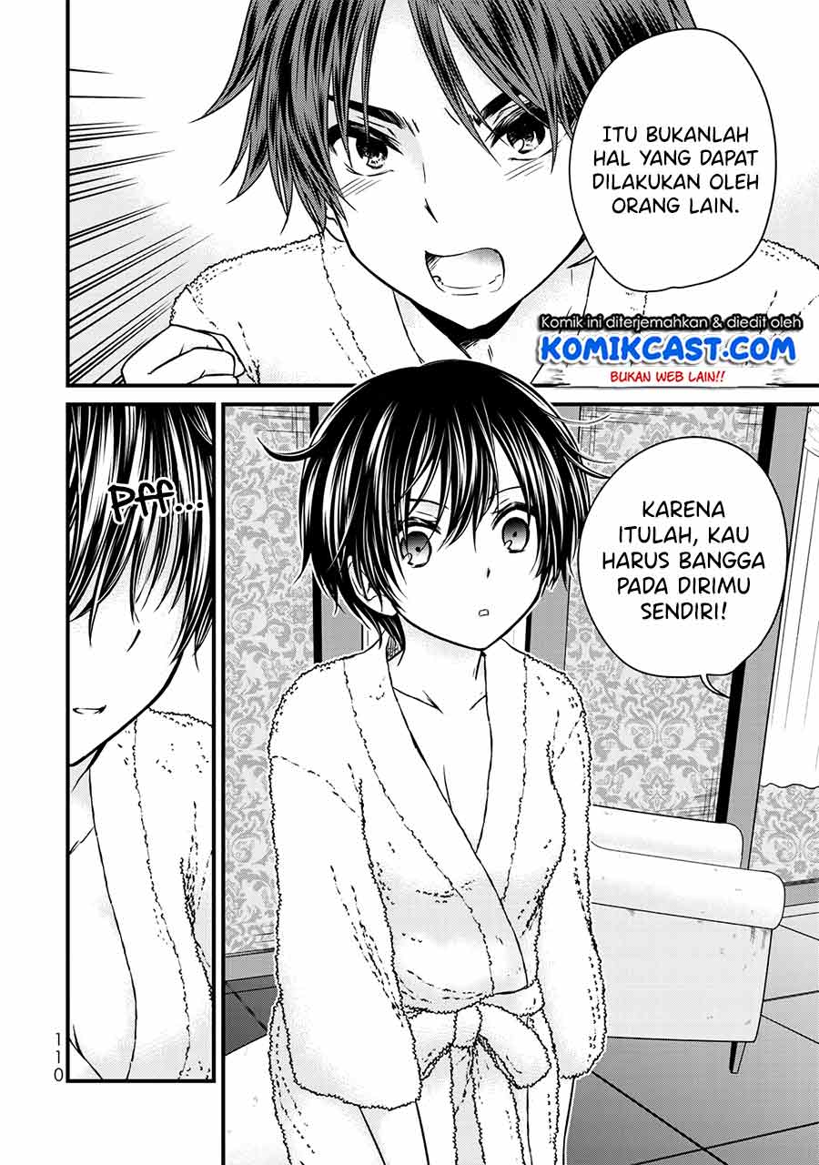 Ojousama no Shimobe Chapter 60