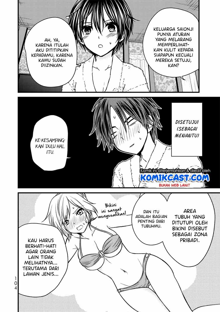 Ojousama no Shimobe Chapter 60