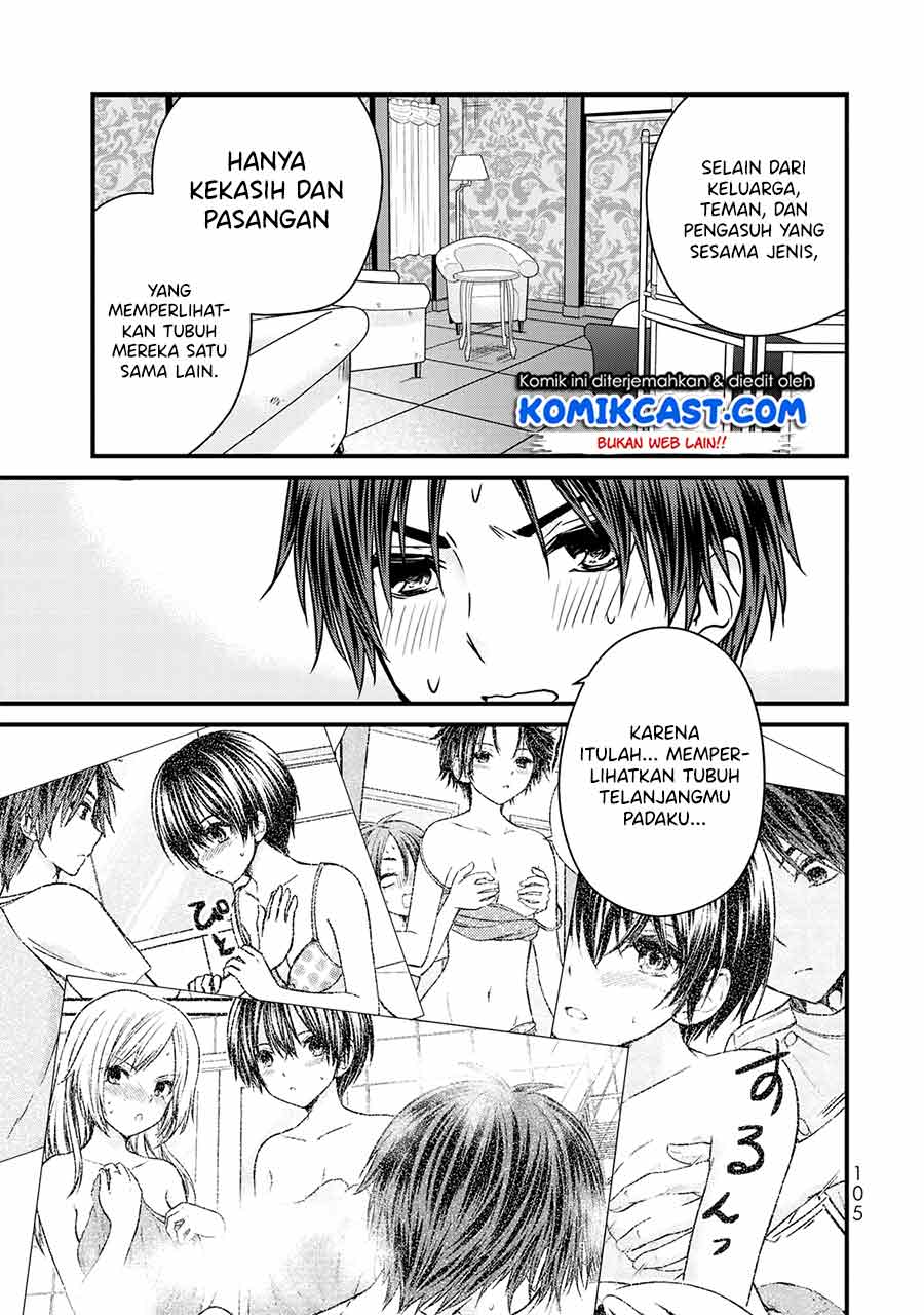 Ojousama no Shimobe Chapter 60