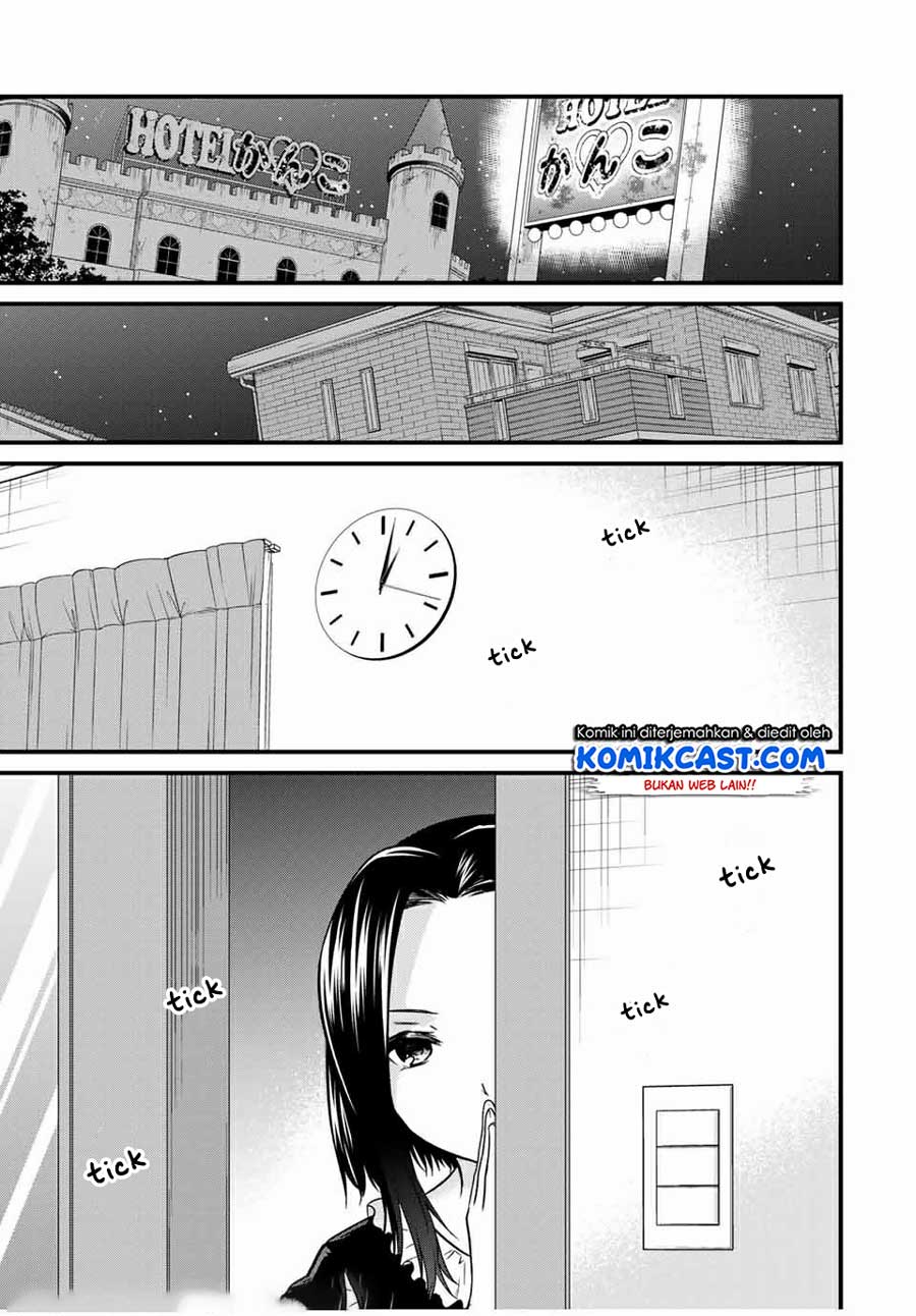 Ojousama no Shimobe Chapter 61