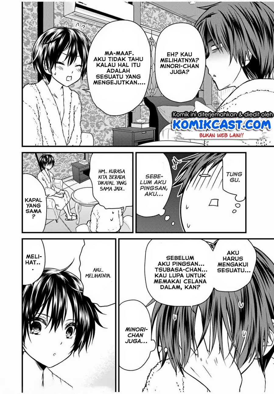 Ojousama no Shimobe Chapter 61