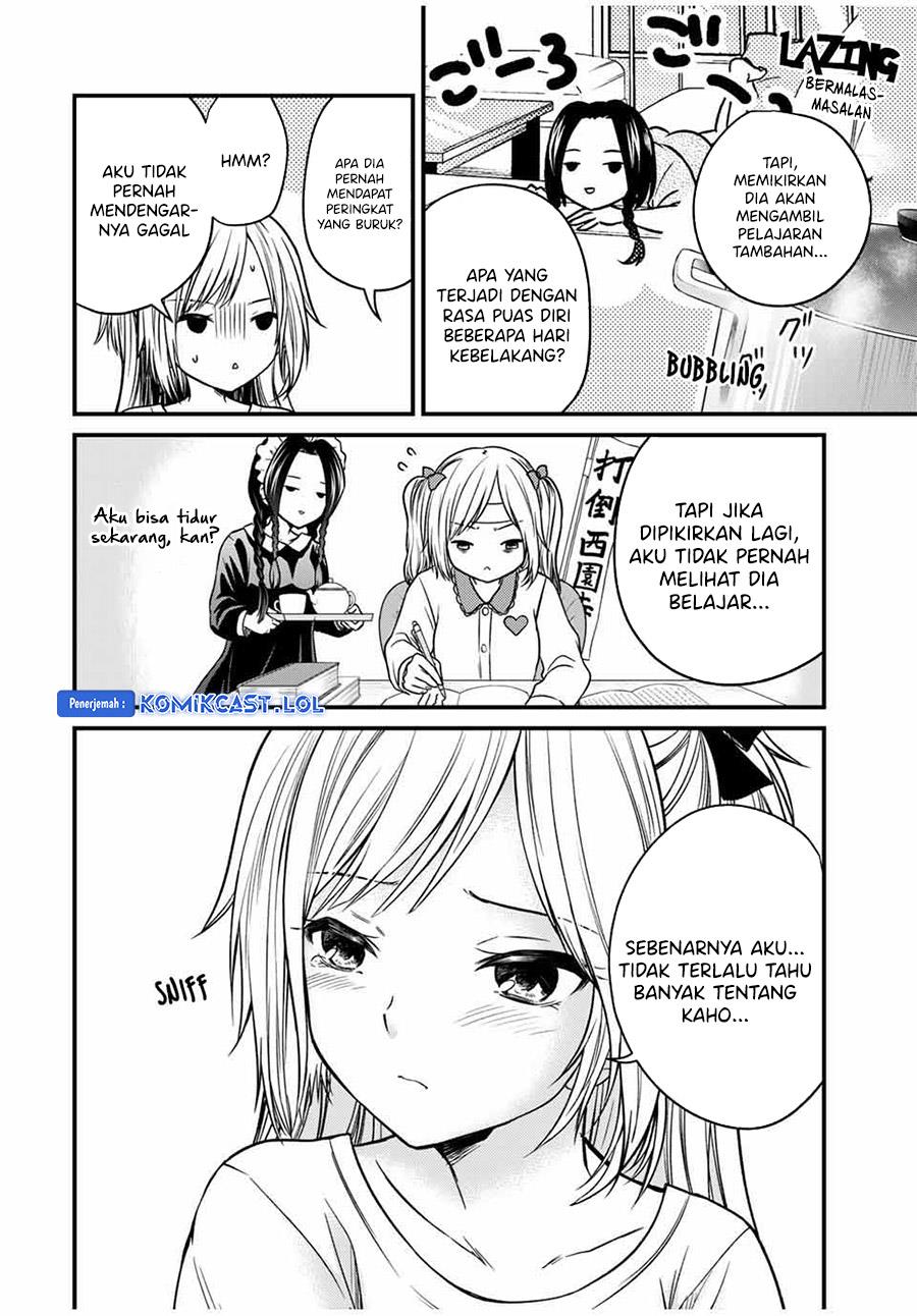 Ojousama no Shimobe Chapter 77