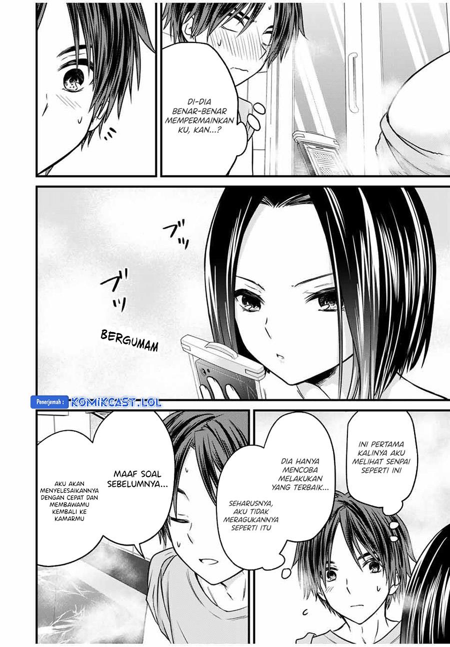 Ojousama no Shimobe Chapter 77