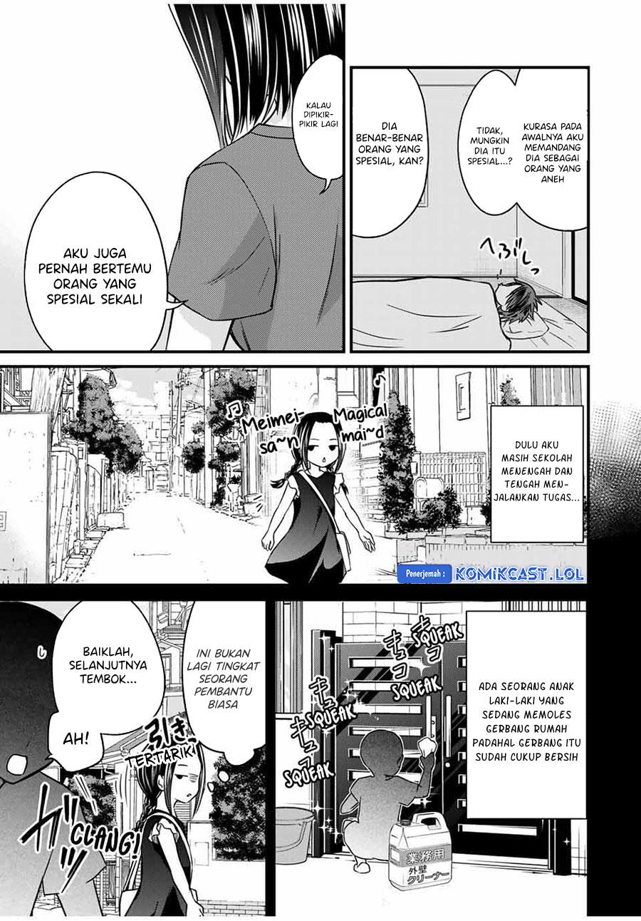 Ojousama no Shimobe Chapter 78