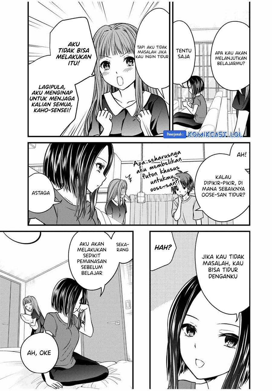 Ojousama no Shimobe Chapter 78