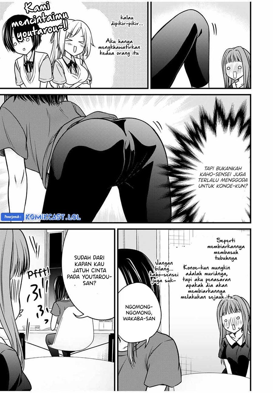 Ojousama no Shimobe Chapter 78