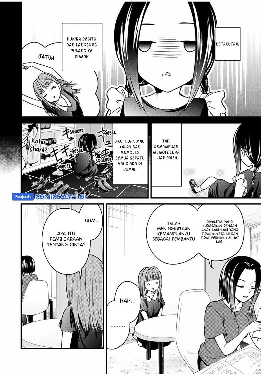 Ojousama no Shimobe Chapter 78