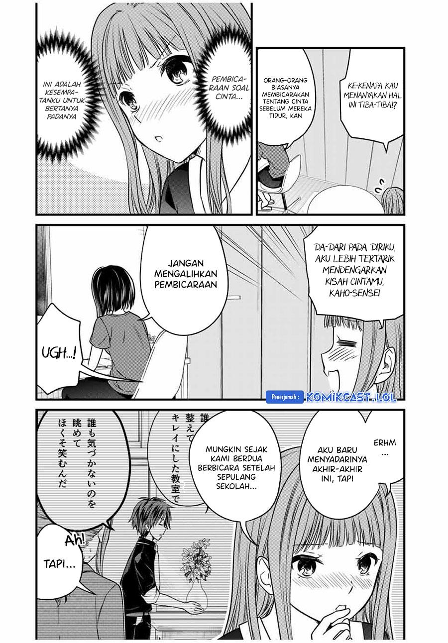 Ojousama no Shimobe Chapter 78