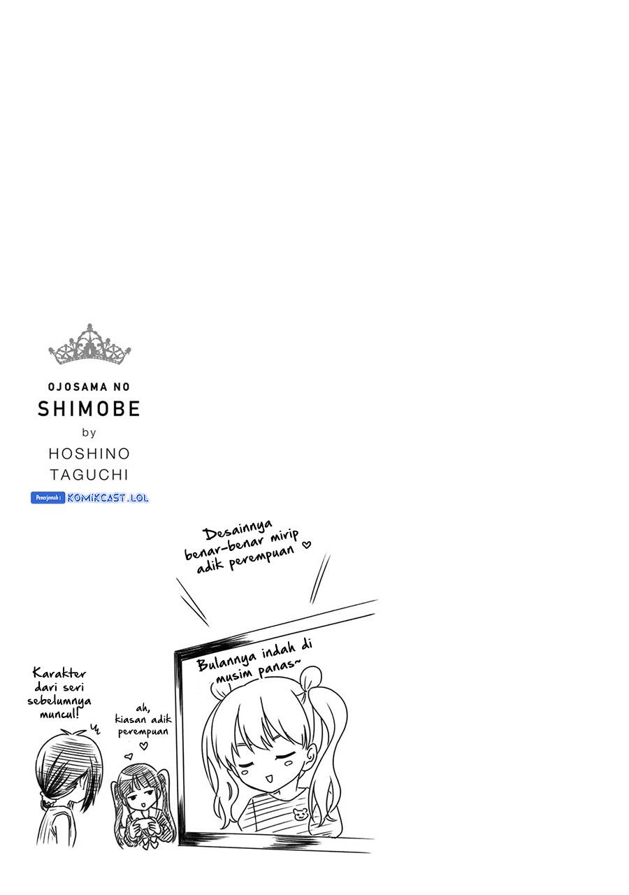 Ojousama no Shimobe Chapter 91