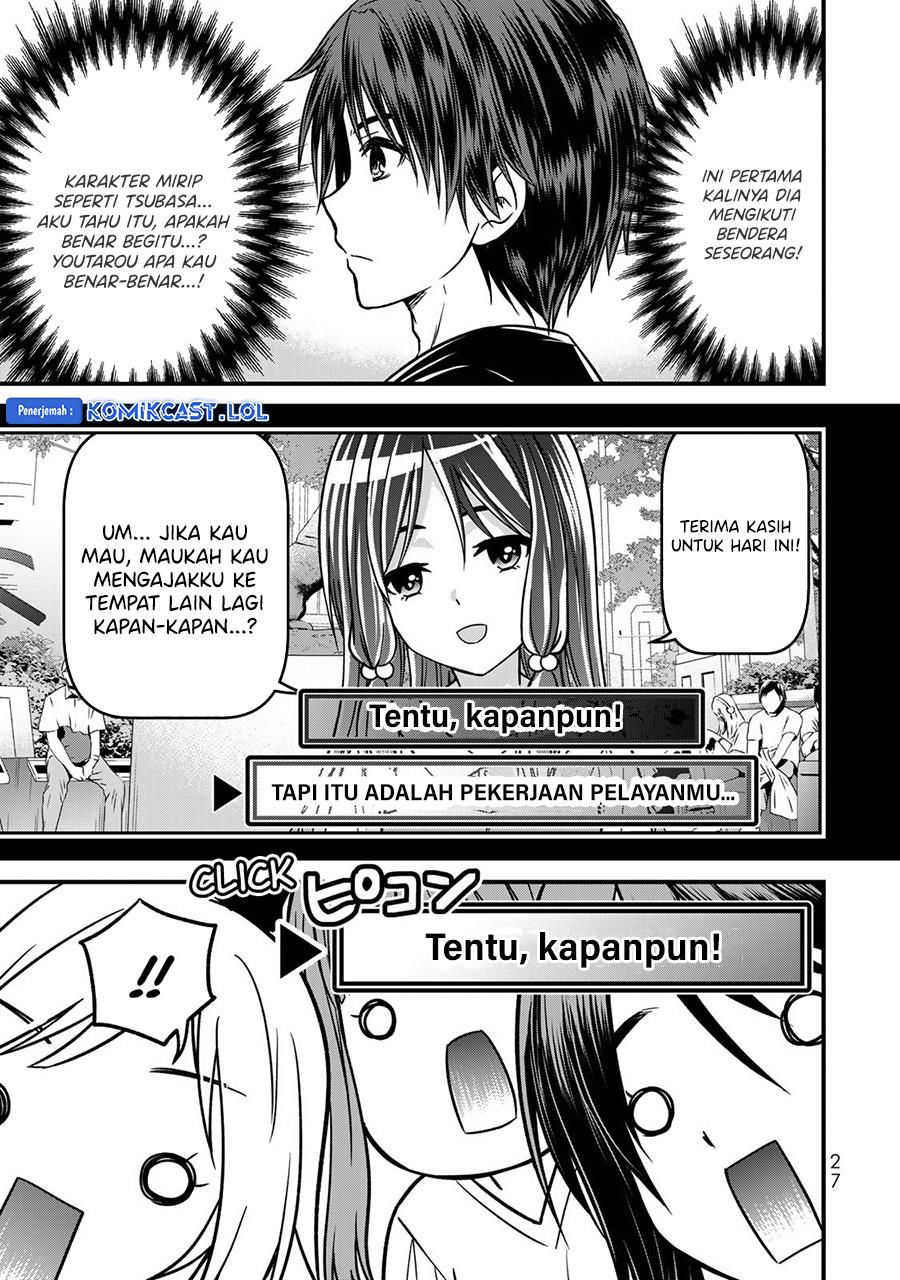 Ojousama no Shimobe Chapter 91